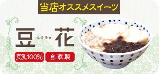 豆茶